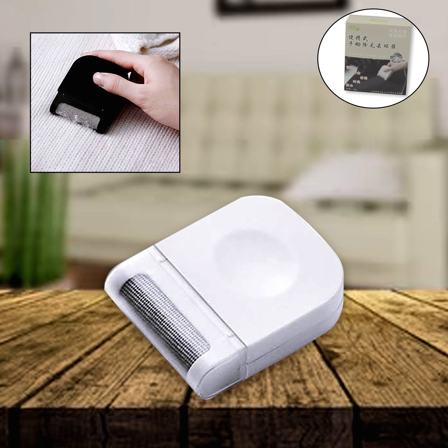 Portable Clothes Lint Remover (1 Pc)